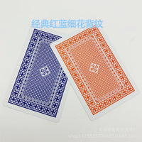 Personalized Plastic Playing Royal / Poker Cards Waterproof & Tear-Resistant