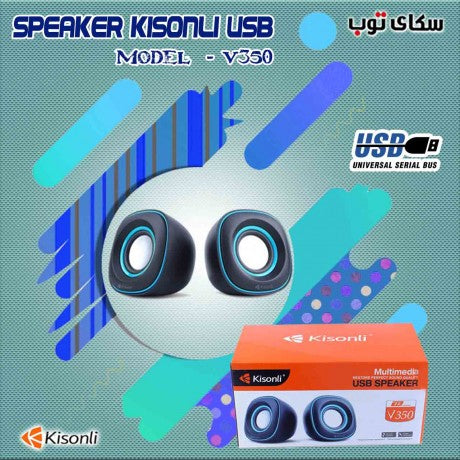 Ultra Loud Subwoofer Kisonli V350 Multimedia USB Speaker for PC & Laptop
