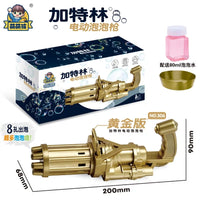 Children's Semi-Automatic Electric Bubble Machine Porous Gatling Machine