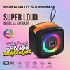 X911 Wireless Speaker Bluetooth Speakers LED Lights Wireless Speaker Outdoor