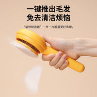 Comfortable Hamburger Cat Brush Stainless Steel Durable Cat Massage Comb Cat