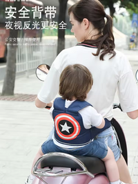 Kids Safety Belt for Two Wheeler with Reflective Strips, Portable Seat Belt