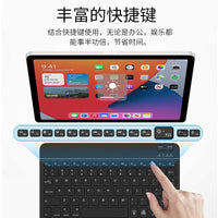 Mini Portable Bluetooth Keyboard P10